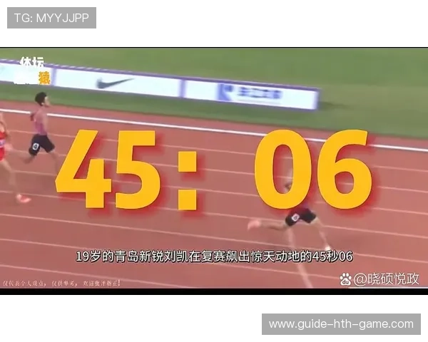 田径赛季关键成绩趋势与预测