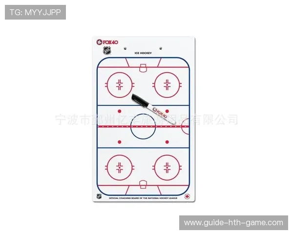 篮球比赛关键战术板应用案例